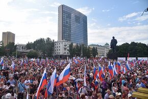 Day of Russia in Donetsk.jpg